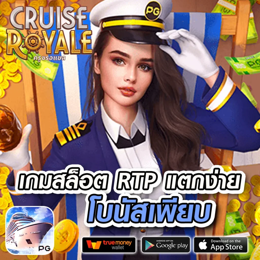 ทางเข้าufa369 คาสิโนออนไลน์ ระบบฝาก-ถอน ง่าย รวดเร็วที่สุด