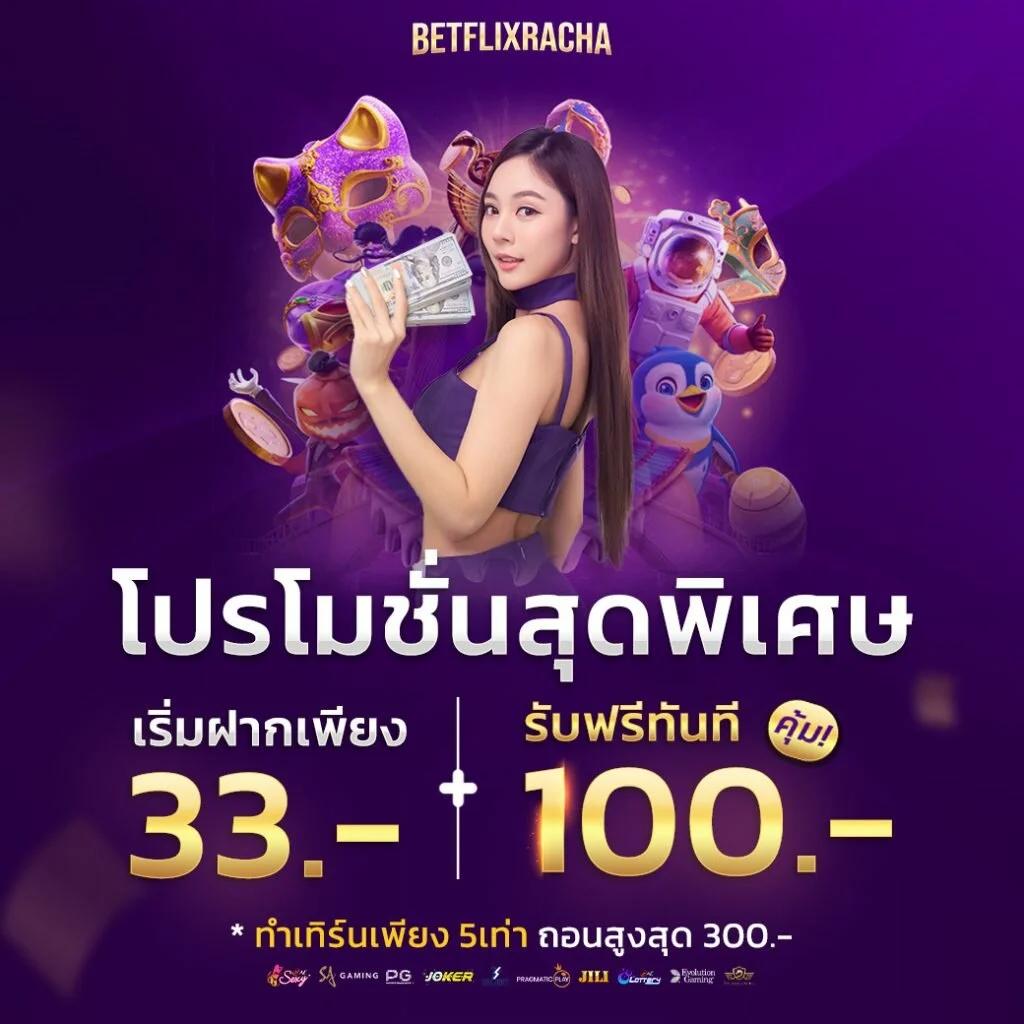 ทางเข้าufa656 ศูนย์รวมเกมเดิมพันออนไลน์สุดฮิต ระบบทันสมัยมั่นคง