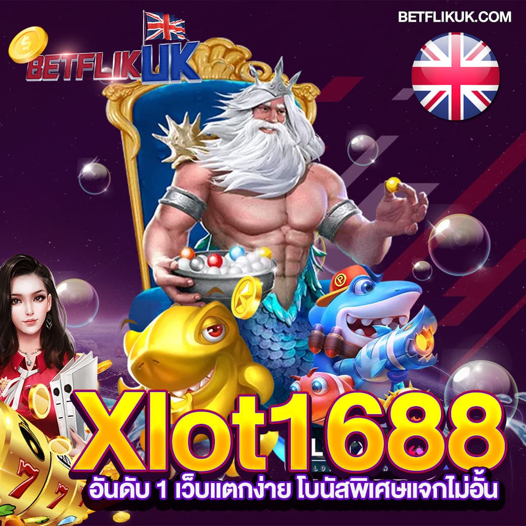 ทางเข้าล่าสุด ufabet เว็บตรง มั่นใจ ปลอดภัย เติมเงินง่าย 2024