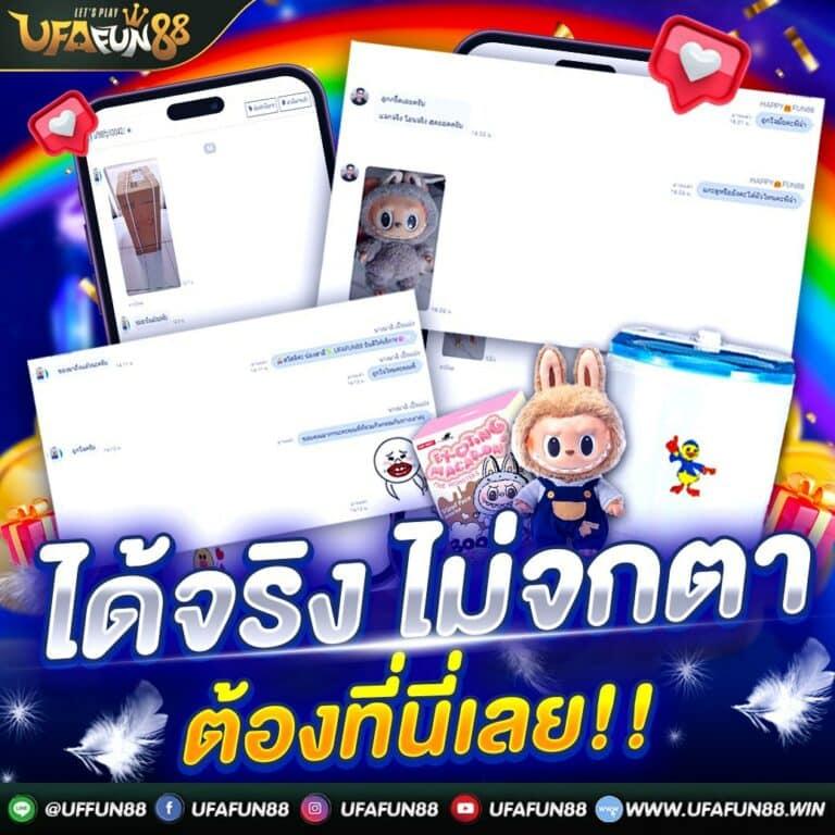 ทางเข้าเล่น pg 168 ศูนย์รวมเกมสล็อตแตกง่าย แทงง่ายฟรีเครดิต