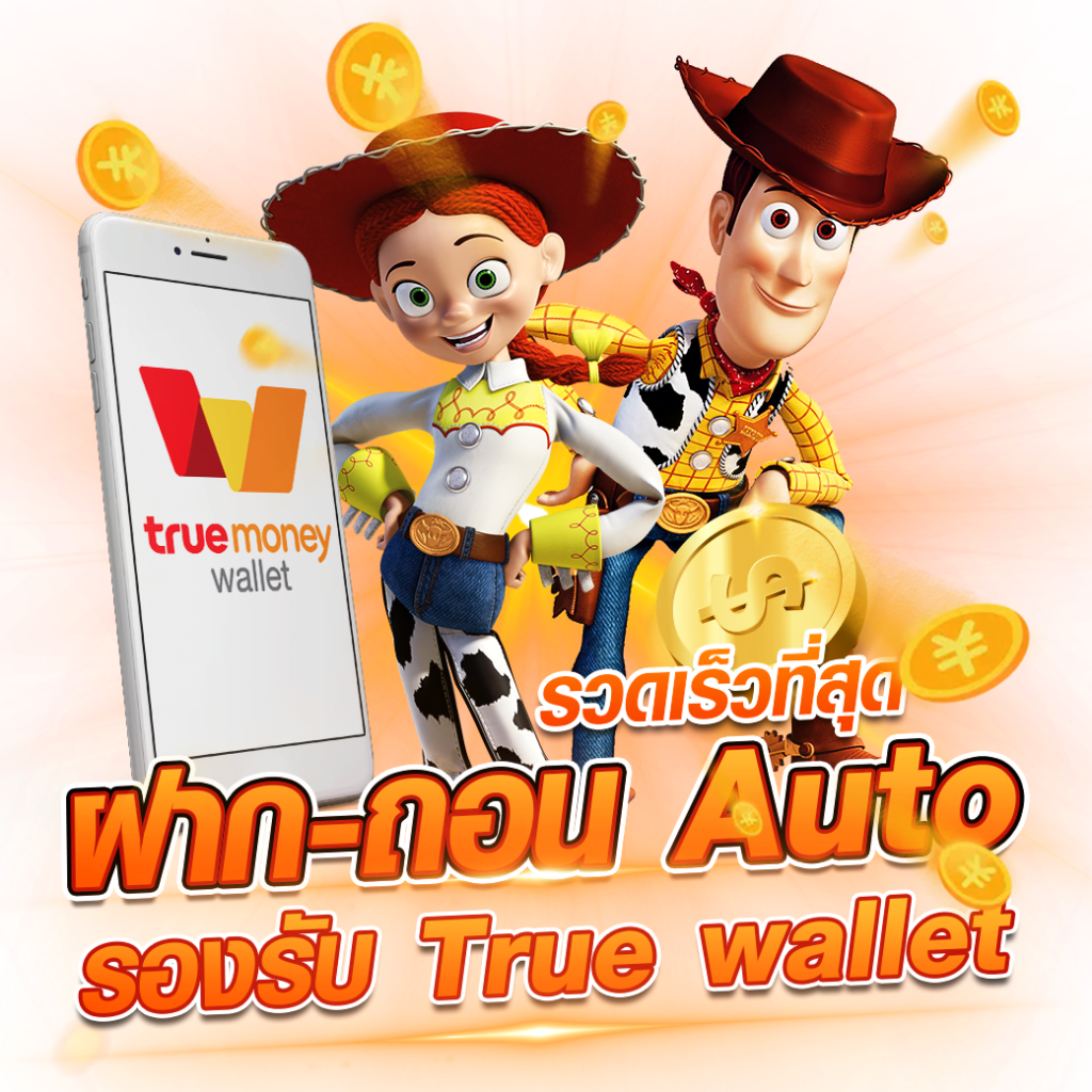 ทางเข้าเล่นsuperslotผ่านเว็บ ระบบใหม่ล่าสุด สนุกง่ายทุกวัน