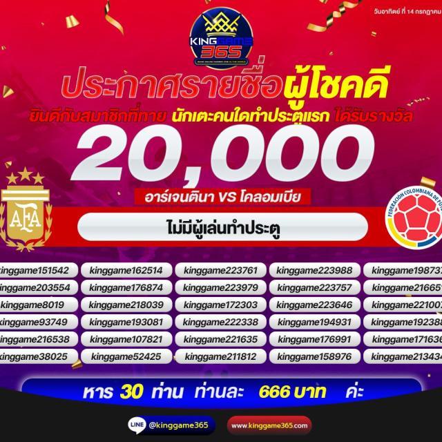 ทางเข้าเว็บ kubet ใหม่ล่าสุด พร้อมโปรโมชั่นยอดนิยมในไทย