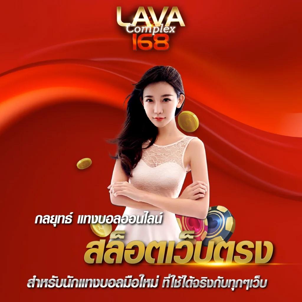 ทีเด็ด69 บอล แบรนด์ยอดนิยมด้านการเดิมพันออนไลน์ในไทย