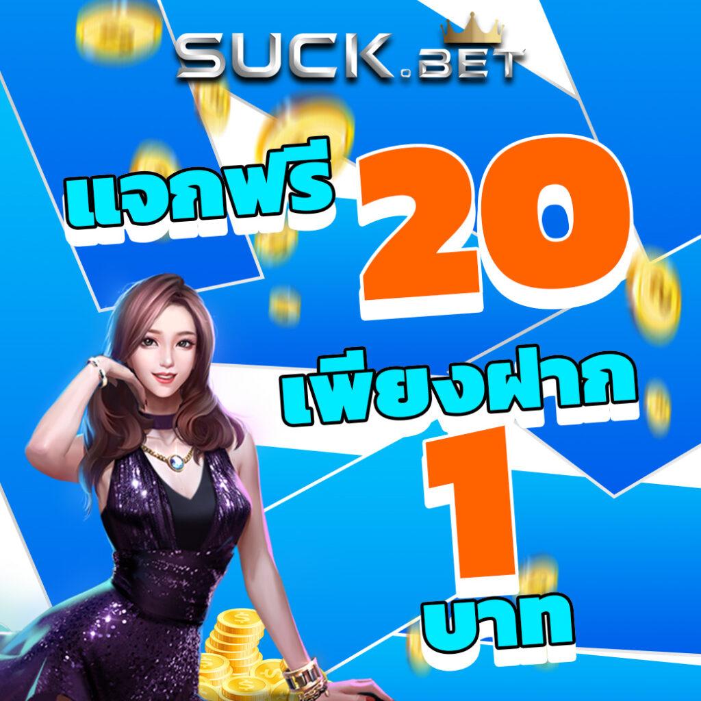 ทีเด็ด7m คาสิโนออนไลน์ดีที่สุด รวมเกมสนุกสุดฮิต ระบบลื่นไหล  