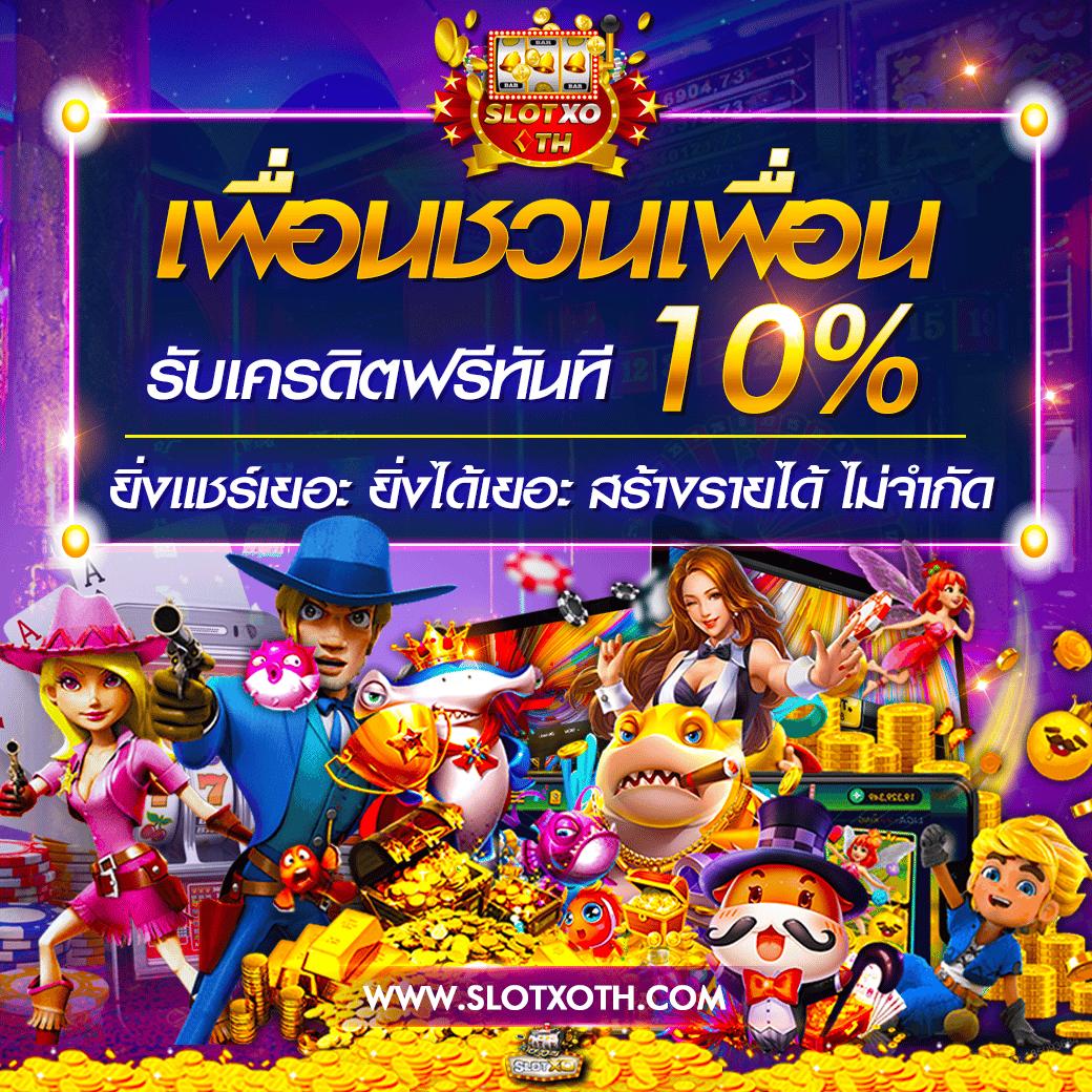 ทีเด็ดบอล 7m วิเคราะห์แม่น บริการครบวงจร แทงง่าย จบไว