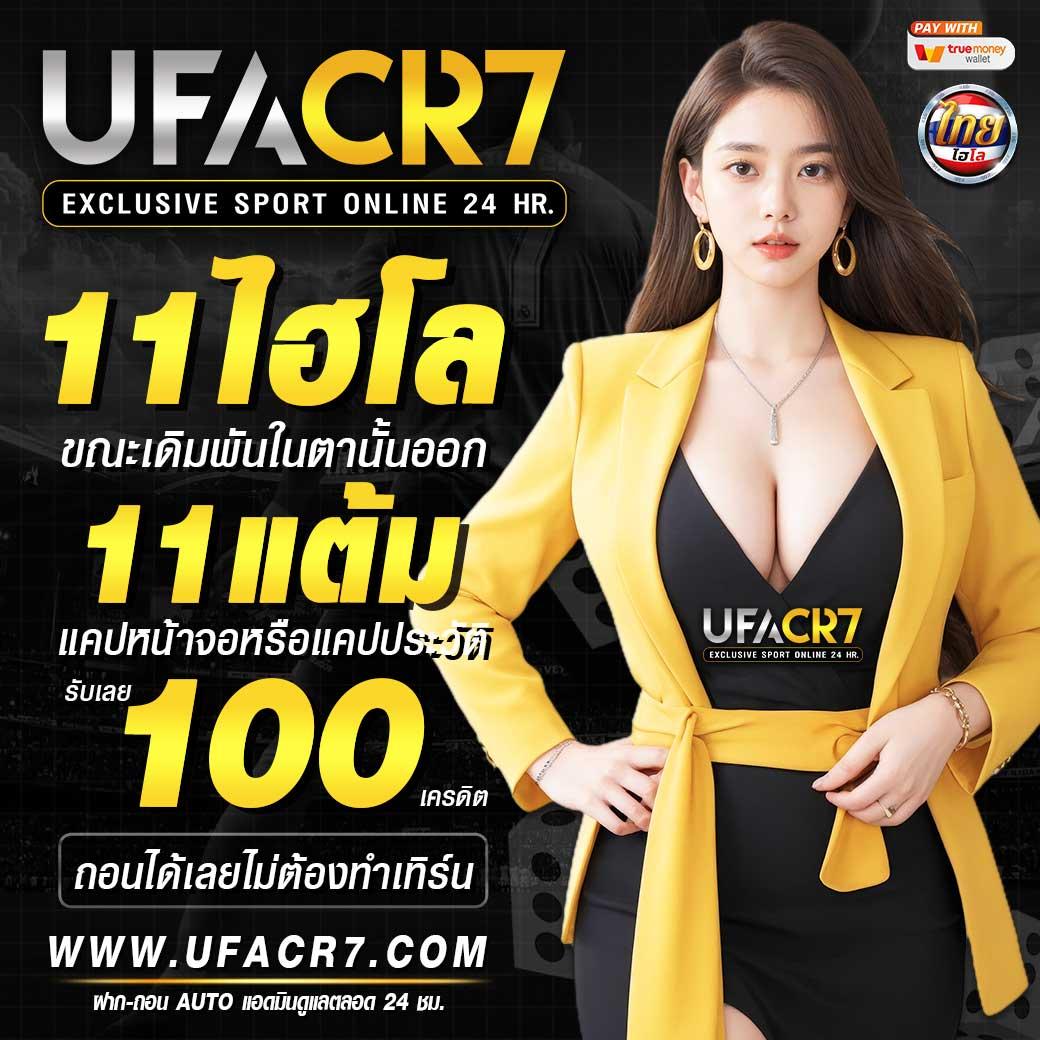 ทีเด็ดบอลวันพรุ่งนี้ รวมทีเด็ดแม่นๆ วิเคราะห์ผลบอล แทงบอลออนไลน์ยอดนิยม