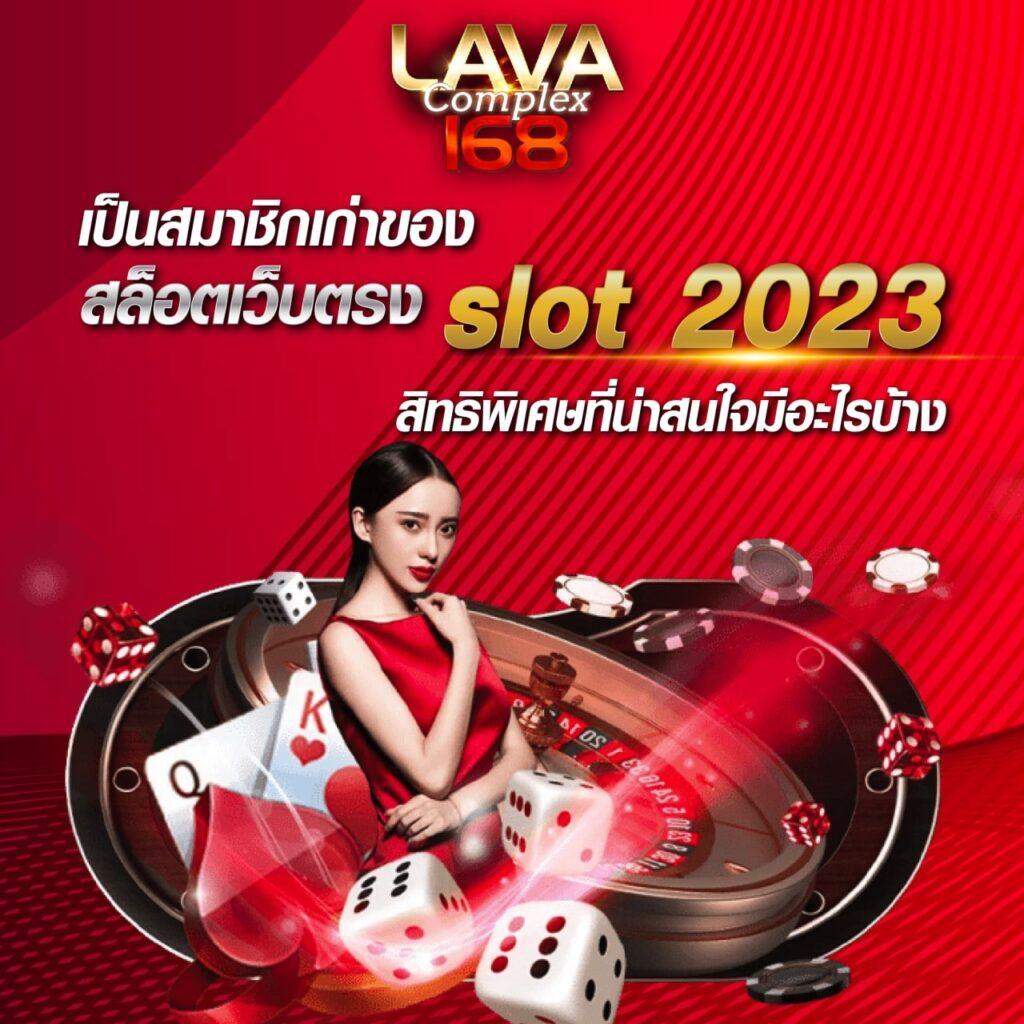ทีเด็ดบ้านผลบอล คาสิโนออนไลน์อันดับหนึ่ง เทคนิครวยไวที่สุด