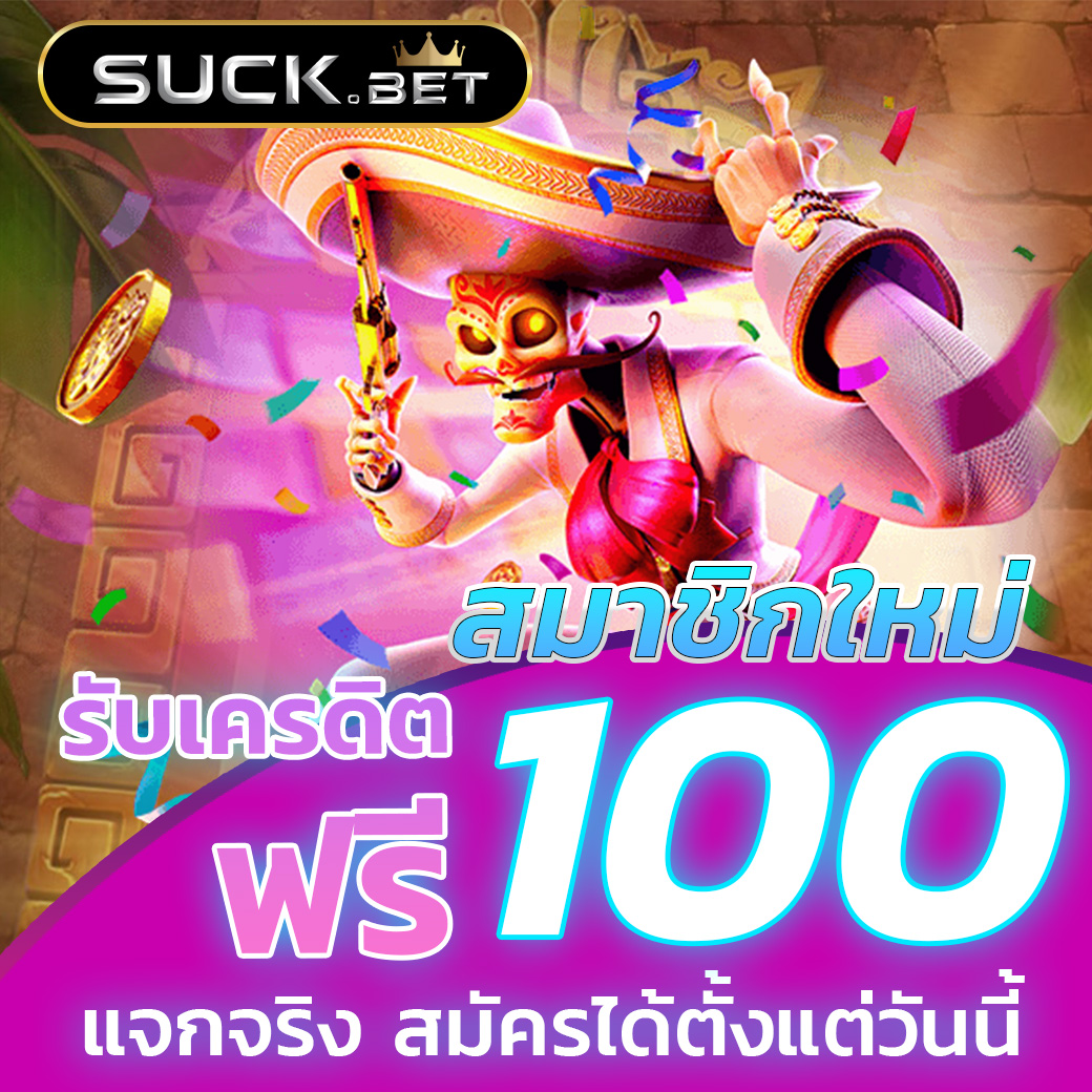 ทีเด็ดบ้านผลบอลวันนี้ อัปเดตผลแม่นยำเชื่อถือได้ในไทย