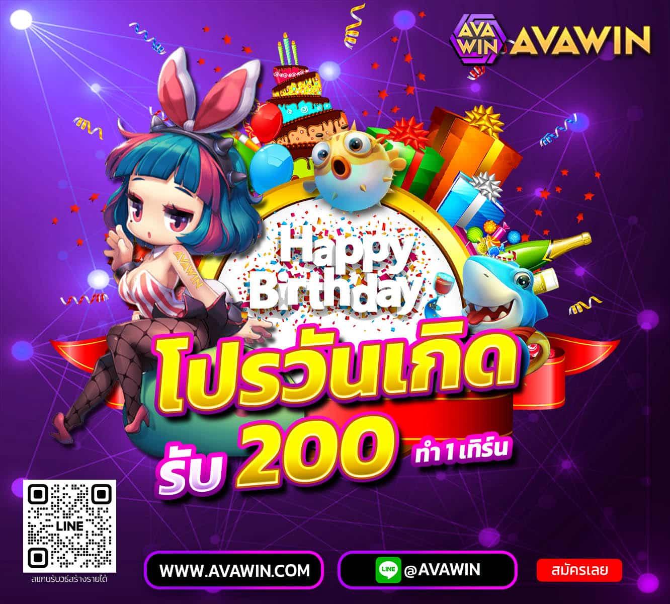 ที่เด็ดฟุตบอล เว็บตรงสุดมันส์ กำไรชัวร์ เล่นง่ายผ่านมือถือ