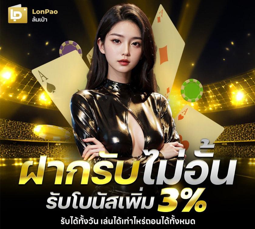นีการ์ ค่ายคาสิโนออนไลน์มาตรฐานระดับโลก แจกเครดิตฟรี 100% ร่วมสนุกได้แล้ววันนี้
