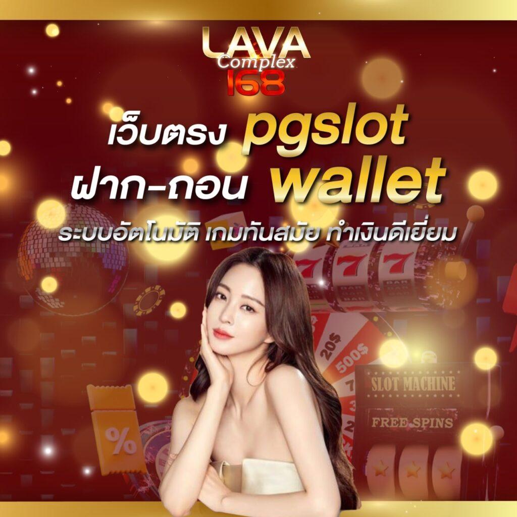 นินจา168สล็อต ศูนย์รวมเกมสล็อตยอดนิยม ระบบทันสมัยอันดับ1