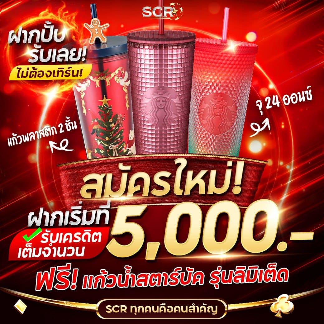 นิยมหวย100 แหล่งรวมการเดิมพันครบครัน บริการสด 2024