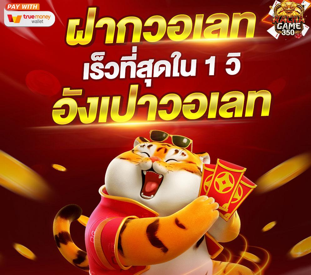 นากาเว สล็อต เว็บสล็อตอันดับหนึ่ง พร้อมสูตรสร้างกำไรจริง