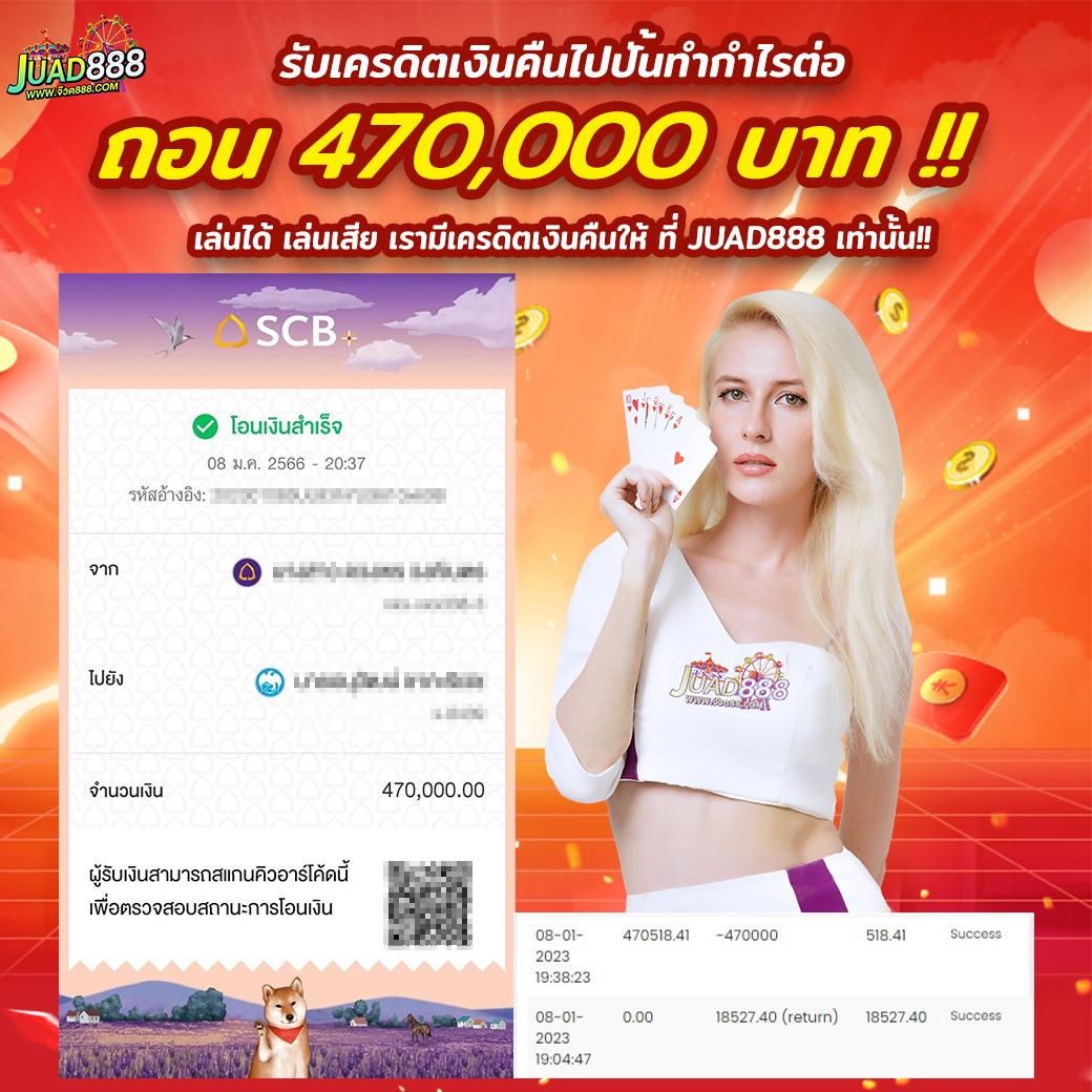 นานามิ คาสิโนออนไลน์อันดับหนึ่ง พร้อมโปรโมชั่นสุดคุ้ม 2024