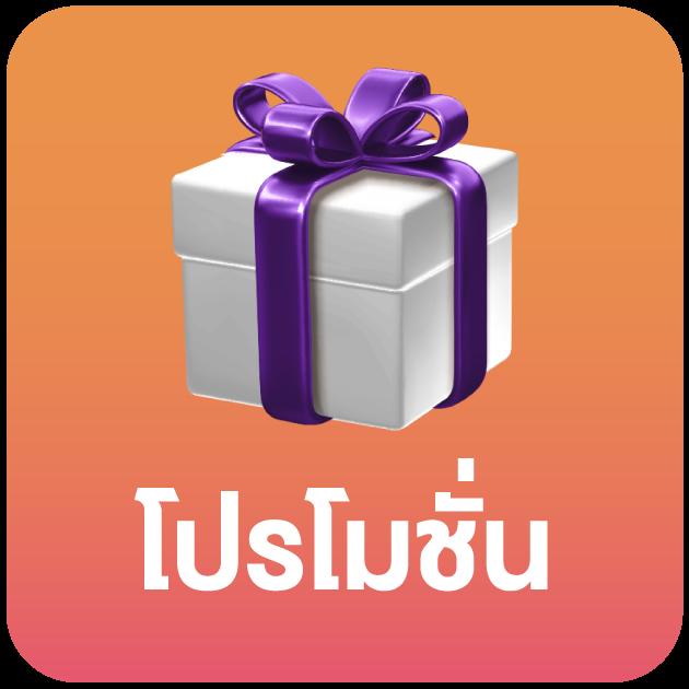 นีโม่pg แพลตฟอร์ม คาสิโนสด ระบบเสถียรใหม่ล่าสุด ทดลองเล่นฟรี