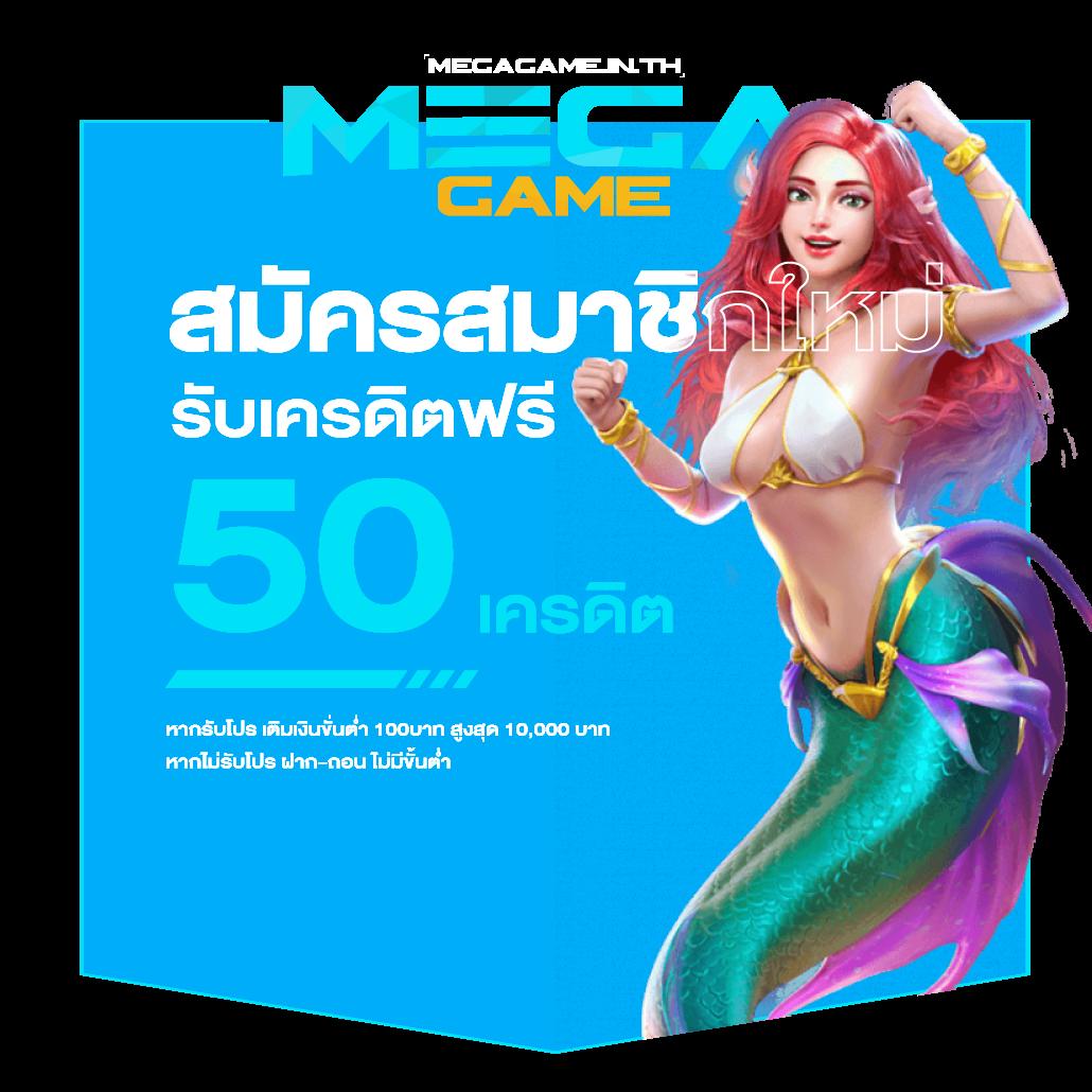 บีทฟลิกซ์วอลเล็ต เว็บคาสิโนใหม่ล่าสุด ระบบฝากอัตโนมัติรวดเร็ว