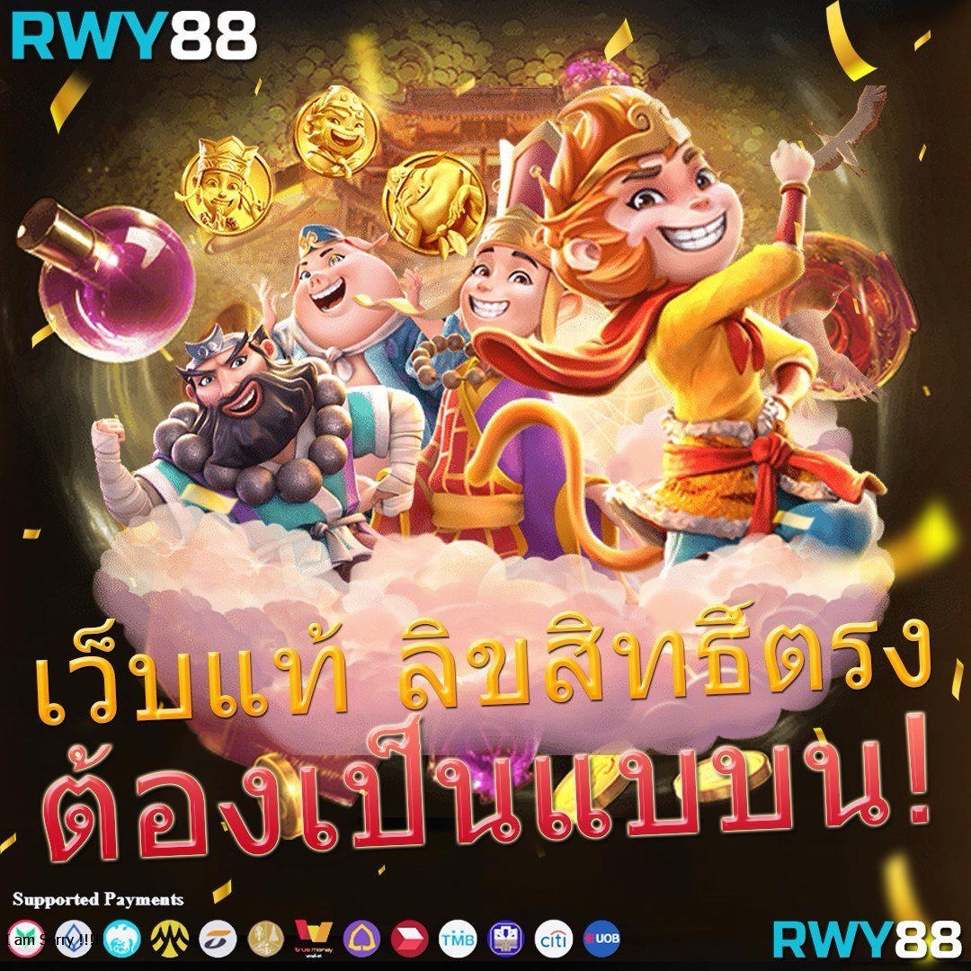 บันบอล คาสิโนออนไลน์อันดับหนึ่ง บริการทันใจ ปลอดภัย 2024