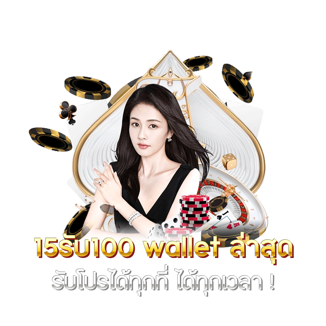 บันผลบอ ล คาสิโน เว็บตรงท็อปเกมสล็อต เกมยิงปลา โบนัสแตกง่าย
