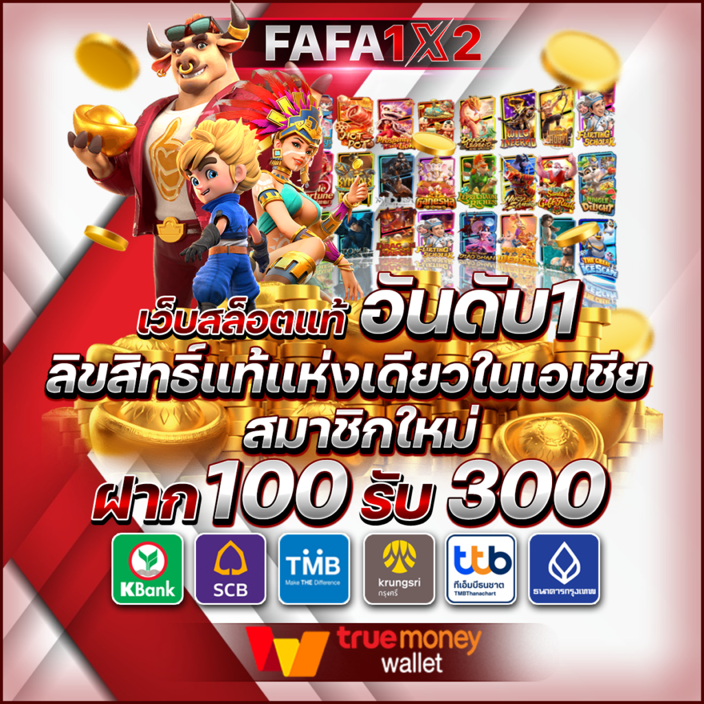 บบอลสด5 คาสิโนออนไลน์อันดับ1 บริการครบวงจร สมัครง่ายรับโบนัสทันที