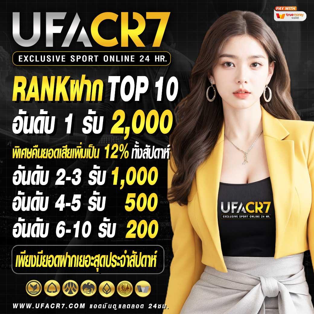 บบอลสดวันนี้ 888 ศูนย์รวมเดิมพันออนไลน์ครบวงจร ดีที่สุดในไทย