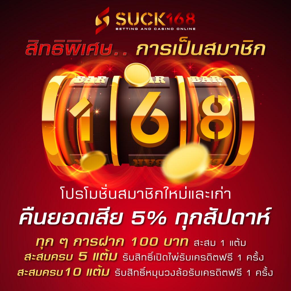 บบอลสดวันนี คาสิโนออนไลน์อันดับ1 ระบบทันสมัย รวมเกมสล็อตยอดนิยม