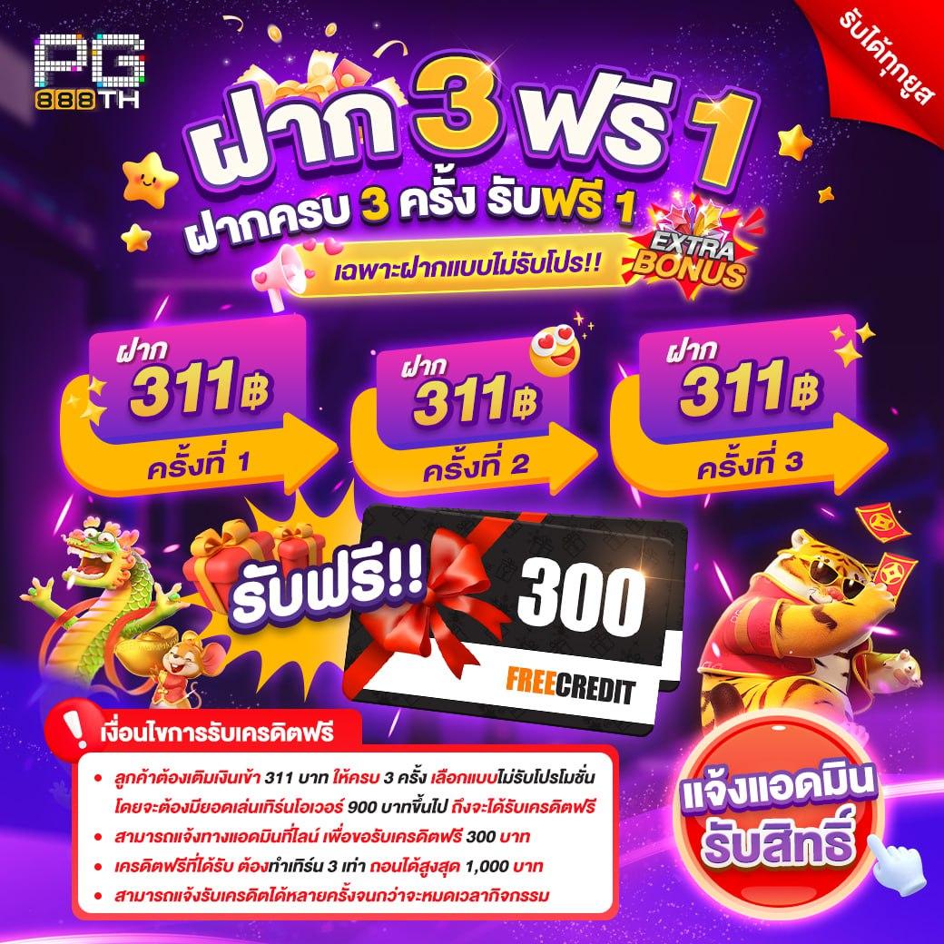 บบ้านบอล คาสิโนออนไลน์ พร้อมโปรโมชั่นสุดฮิต จบในเว็บเดียว