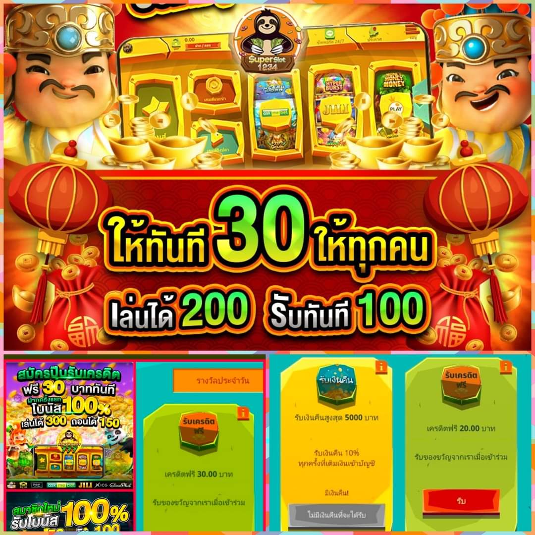 บอล69วันนี้ คาสิโนออนไลน์ยอดนิยม เดิมพันง่าย จ่ายจริงปลอดภัย