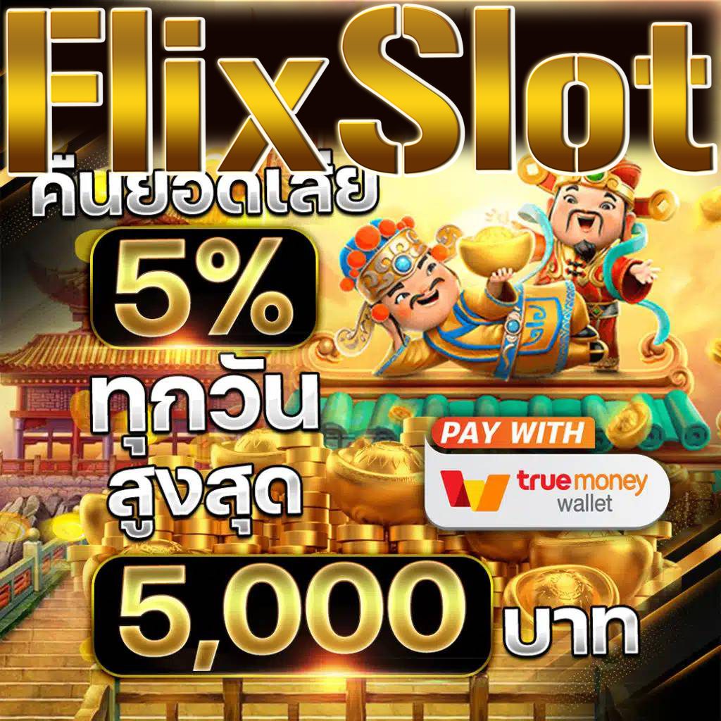 บอล 7m สมัครรับโบนัส เว็บเดิมพันกีฬาออนไลน์อันดับหนึ่งในไทย