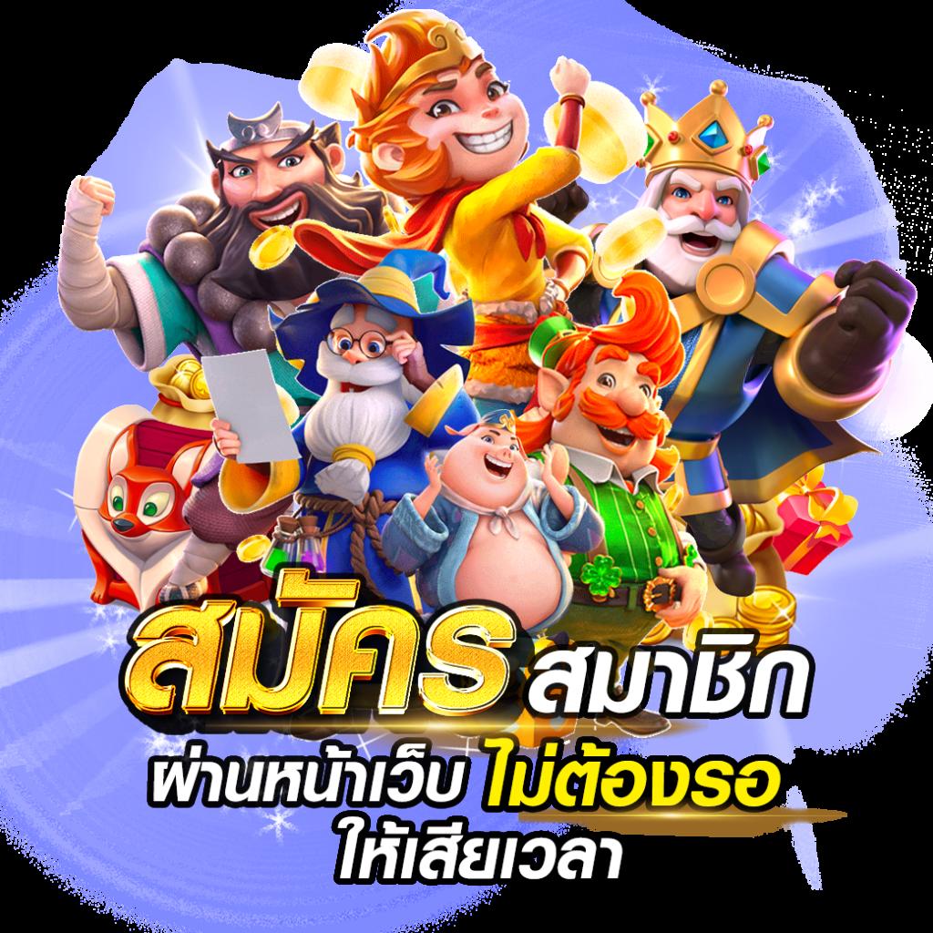 บอล วัน นี้ คาสิโนออนไลน์เน้นเกมสดและโปรโมชั่นสุดฮิตทุกเวลา
