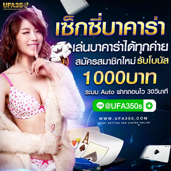 บอลthscore เว็บคาสิโนออนไลน์ครบวงจร อัปเดตล่าสุดปี 2024