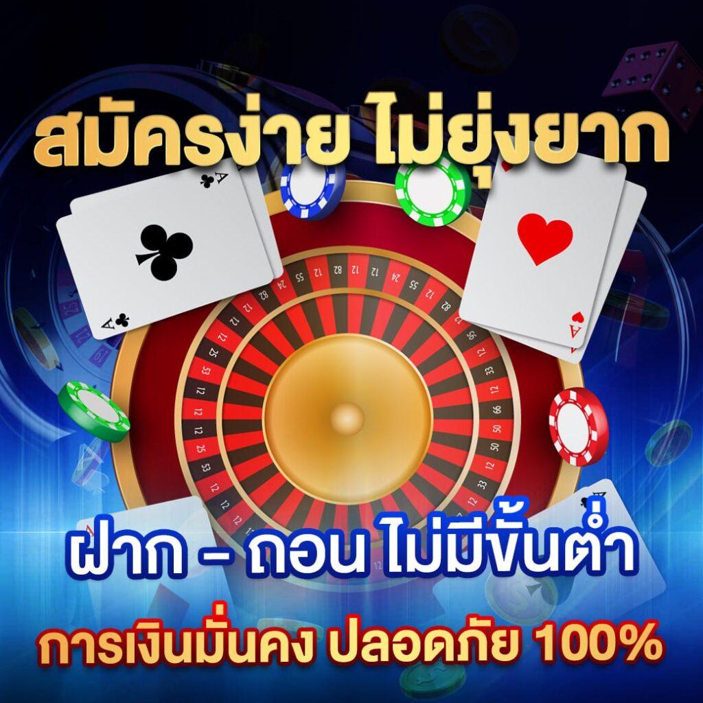 บอลซ่า คาสิโนออนไลน์อันดับหนึ่ง พร้อมโปรโมชั่นสุดคุ้มในไทย