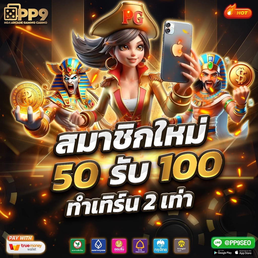 บอลซ่าดูบอลสด คาสิโนออนไลน์ได้เงินจริง ไม่ต้องฝากก่อน