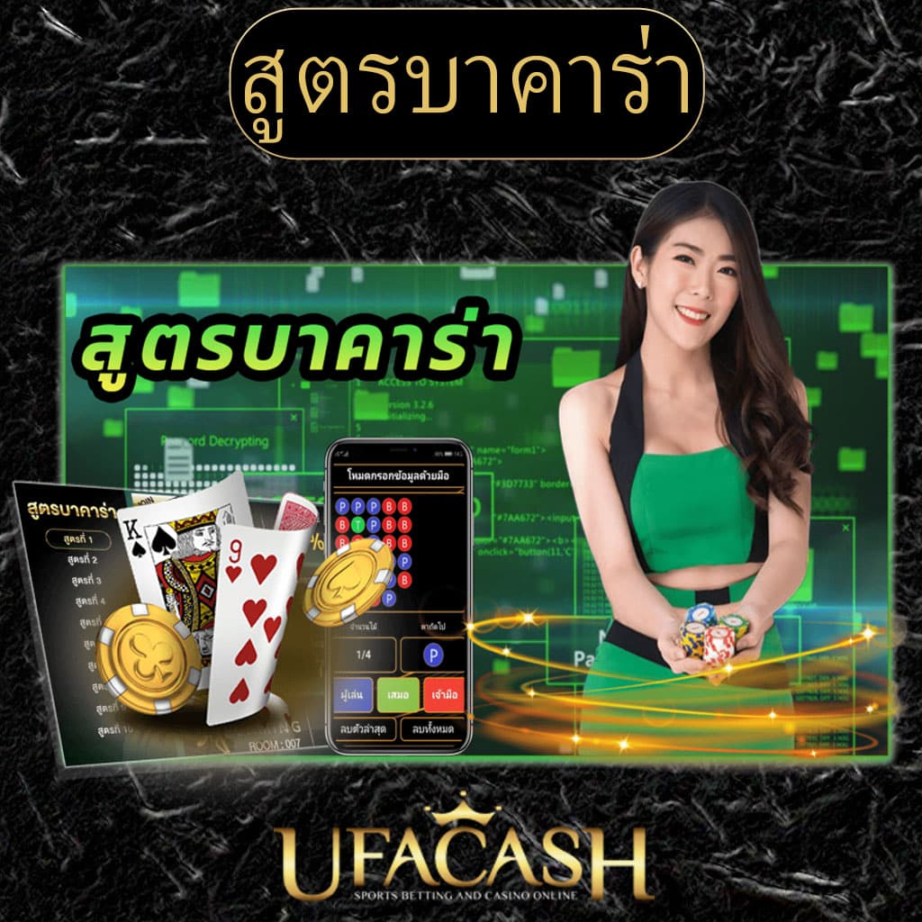บอลบอลสด เว็บตรงครบเครื่อง เว็บเดิมพันสุดแกร่งในไทยล่าสุด