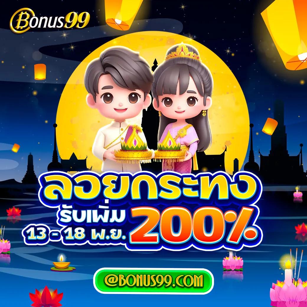 บอลบ้านบอล คาสิโนได้เงินจริง ระบบทันสมัย เล่นง่าย จบครบในเว็บเดียว
