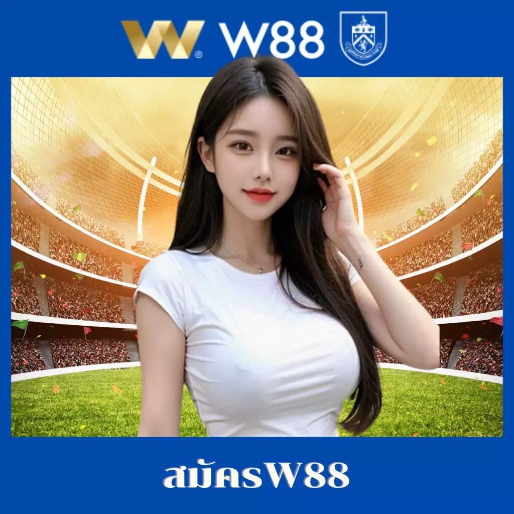 บอลภาษาไทย คาสิโนชั้นนำ กับเกมสุดเร้าใจและโบนัสแตกง่าย