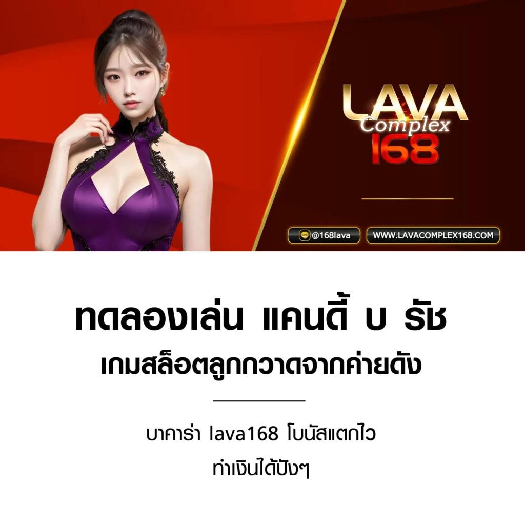 บอลมีเสียง คาสิโนออนไลน์ เว็บตรง เล่นง่าย จ่ายจริง โปรโมชั่นดี