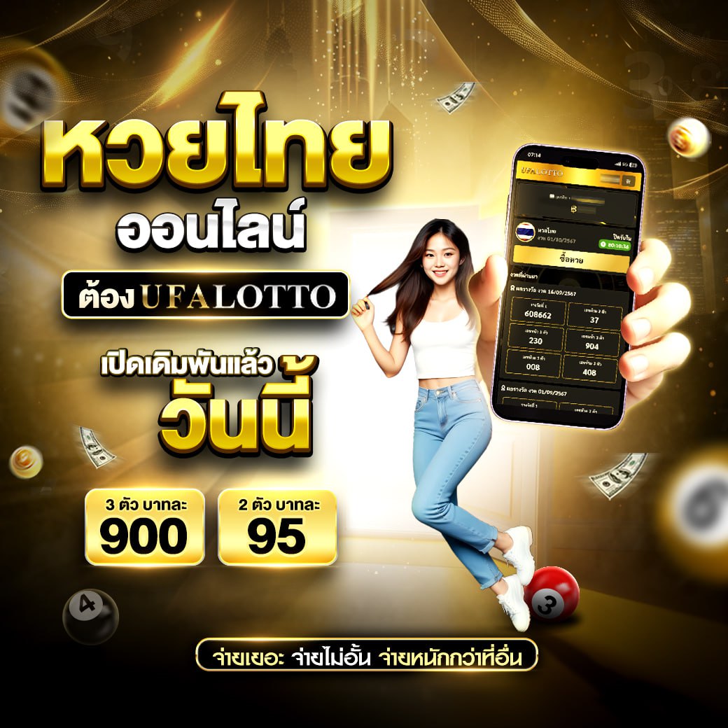 บอลยุโรปวันนี้ เดิมพันสด คอบอลห้ามพลาด สร้างรายได้ง่าย ๆ
