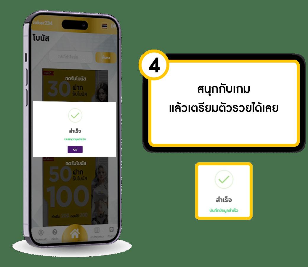 บอลล่าสุด เว็บเดิมพันครบวงจร มั่นคง ปลอดภัย เชื่อถือได้