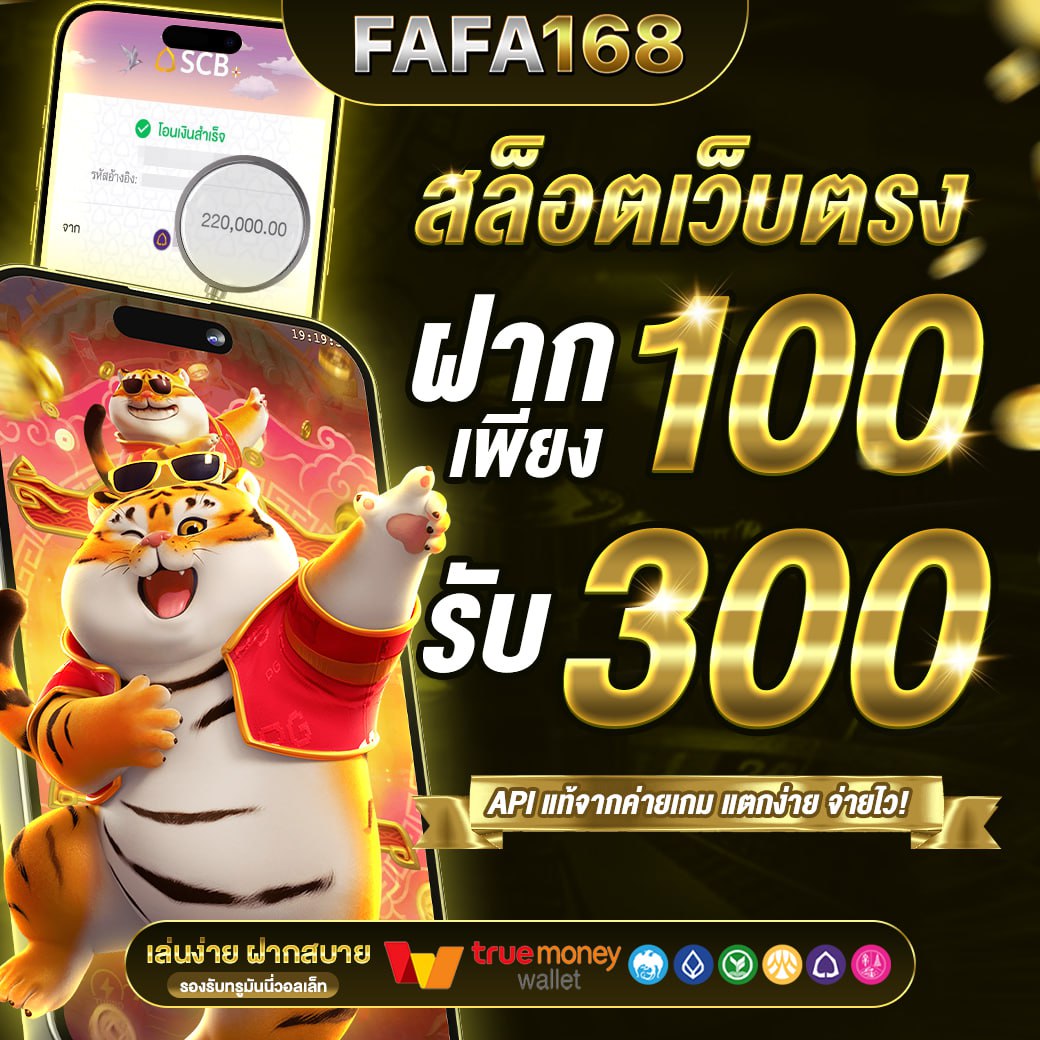 บอลว คาสิโนอีกหนึ่งสุดยอดทางเลือกในไทย ติดอับดับ 2024