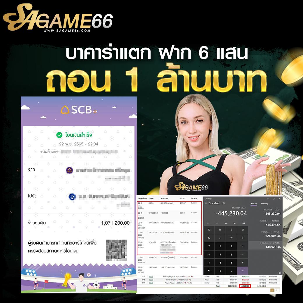 บอลวันนี่ คาสิโนอันดับหนึ่ง รวมเกมใหม่สนุกสุดทุกวัน