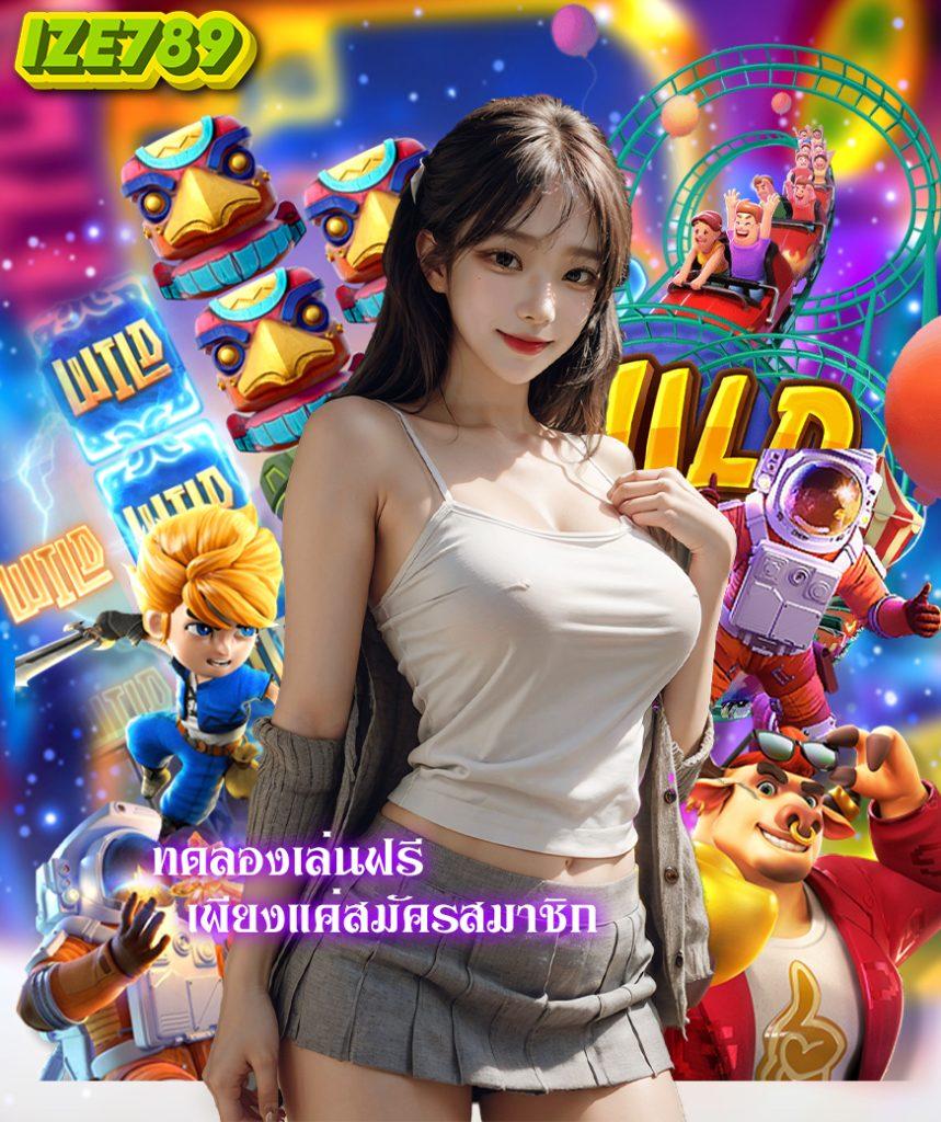 บอลวันนี้้ คาสิโนออนไลน์อันดับหนึ่ง พร้อมโปรโมชั่นแรงในปี 2024