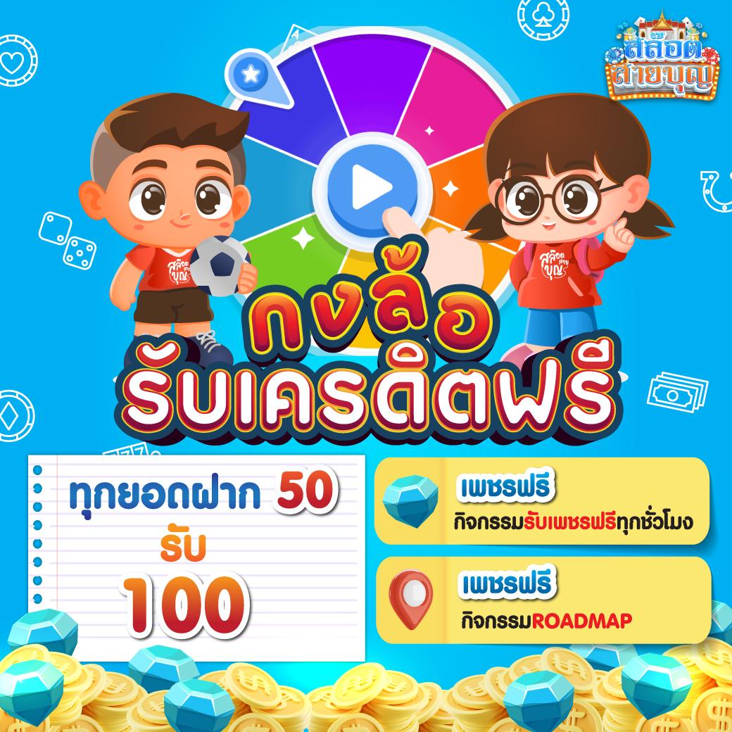บอลวันนี้ คาสิโนออนไลน์อันดับหนึ่ง สนุกครบจบในเว็บเดียว