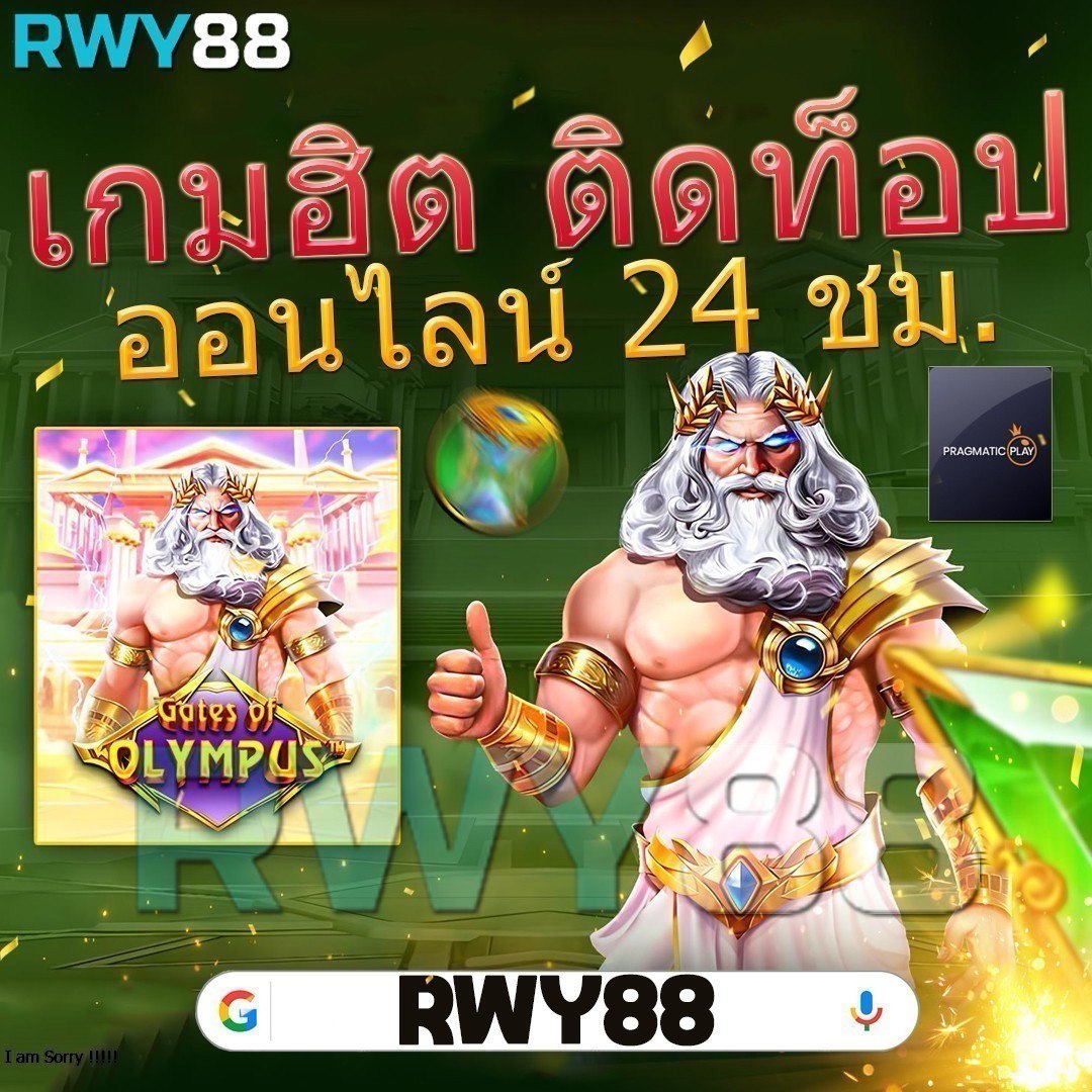 บอลวันนี้ บ้านผลบอล เว็บวิเคราะห์ผลบอลอันดับหนึ่งในไทย