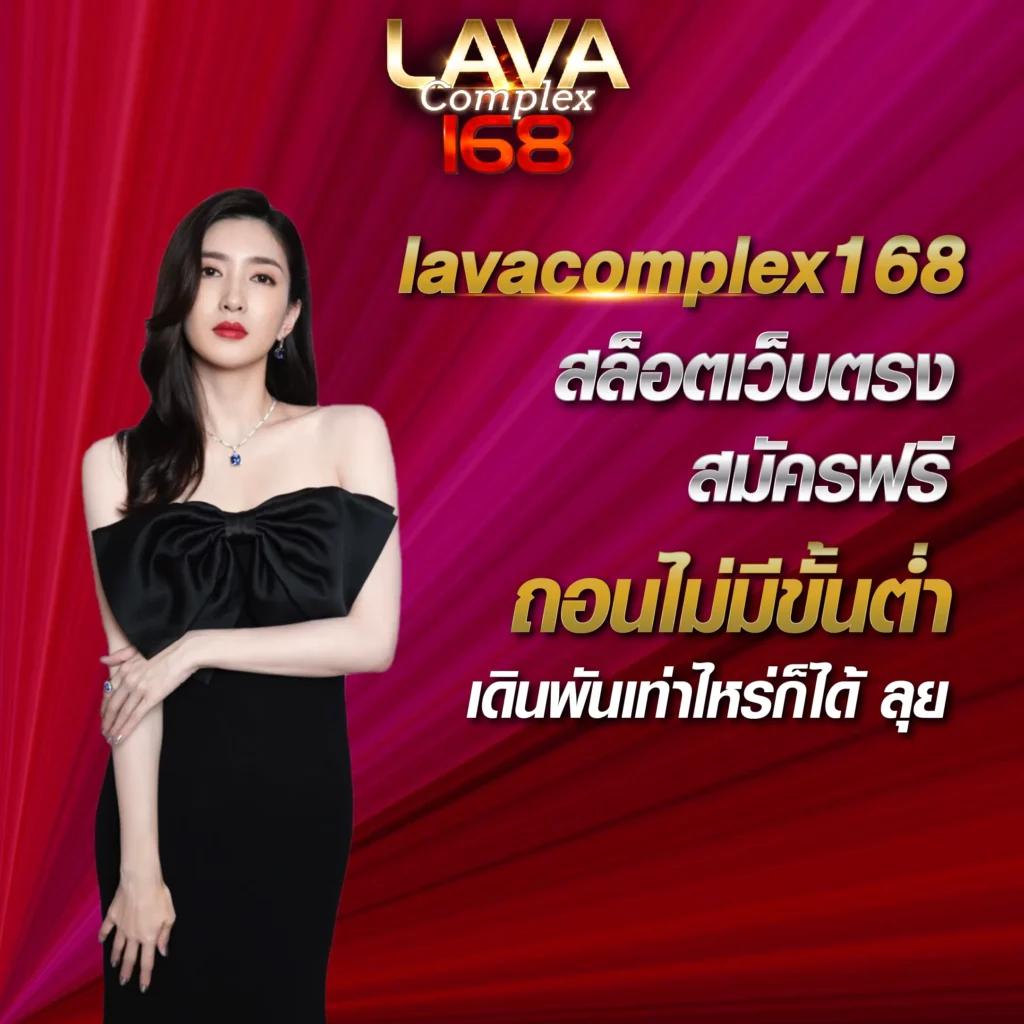 บอลวันนี้ทุกคู่ รวมลิงค์ถ่ายทอดสดและเทคนิคแทงบอลที่แม่นยำ