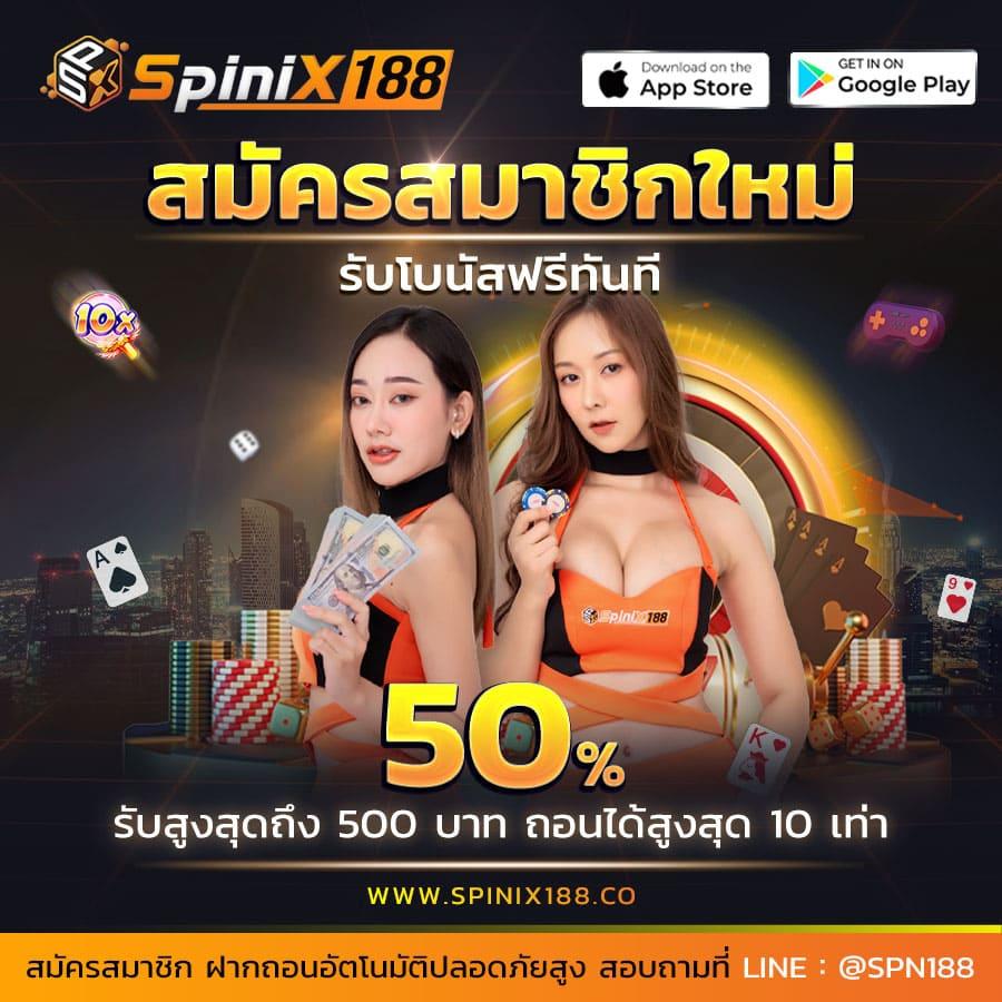 บอลวันนี้นี้ คาสิโนออนไลน์อันดับ 1 บริการครบเครื่อง สนุกสุดมันส์