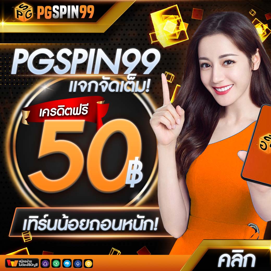 บอลออนไลน์ วันนี้ สมัครง่าย ระบบทันสมัย โปรโมชั่นสุดคุ้ม
