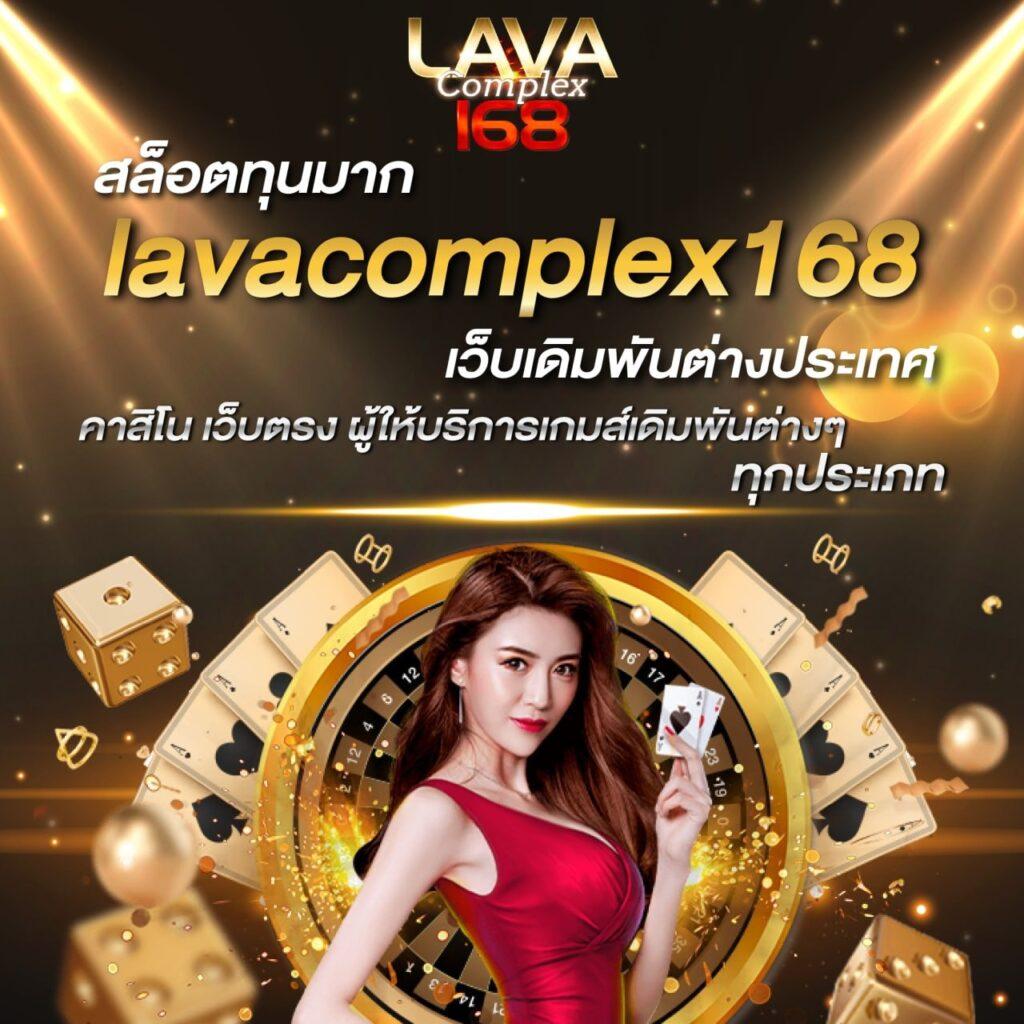 บอลเมื่อคืน คาสิโนล้ำสมัย รับโปรโมชั่นมากกว่าใคร