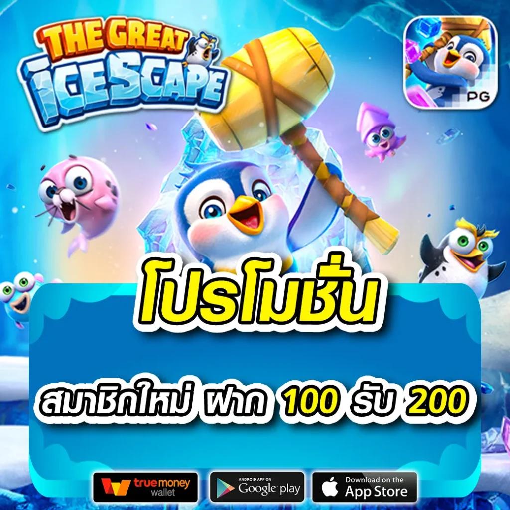 บาคาร่า168 เว็บตรง ศูนย์รวมเกมคาสิโนออนไลน์ ได้เงินจริงมั่นคง