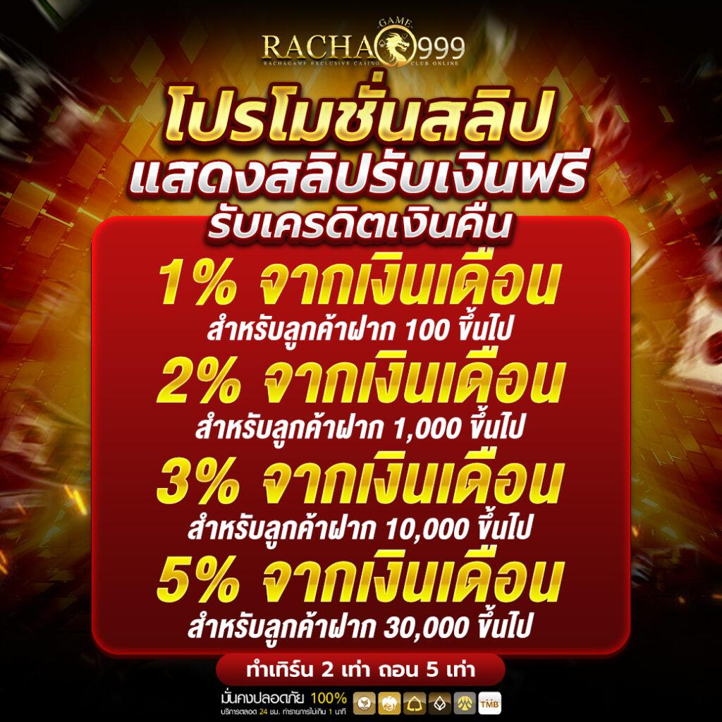 บาคาร่า66 เดิมพันง่าย จ่ายเร็ว มาตรฐานระดับสากล