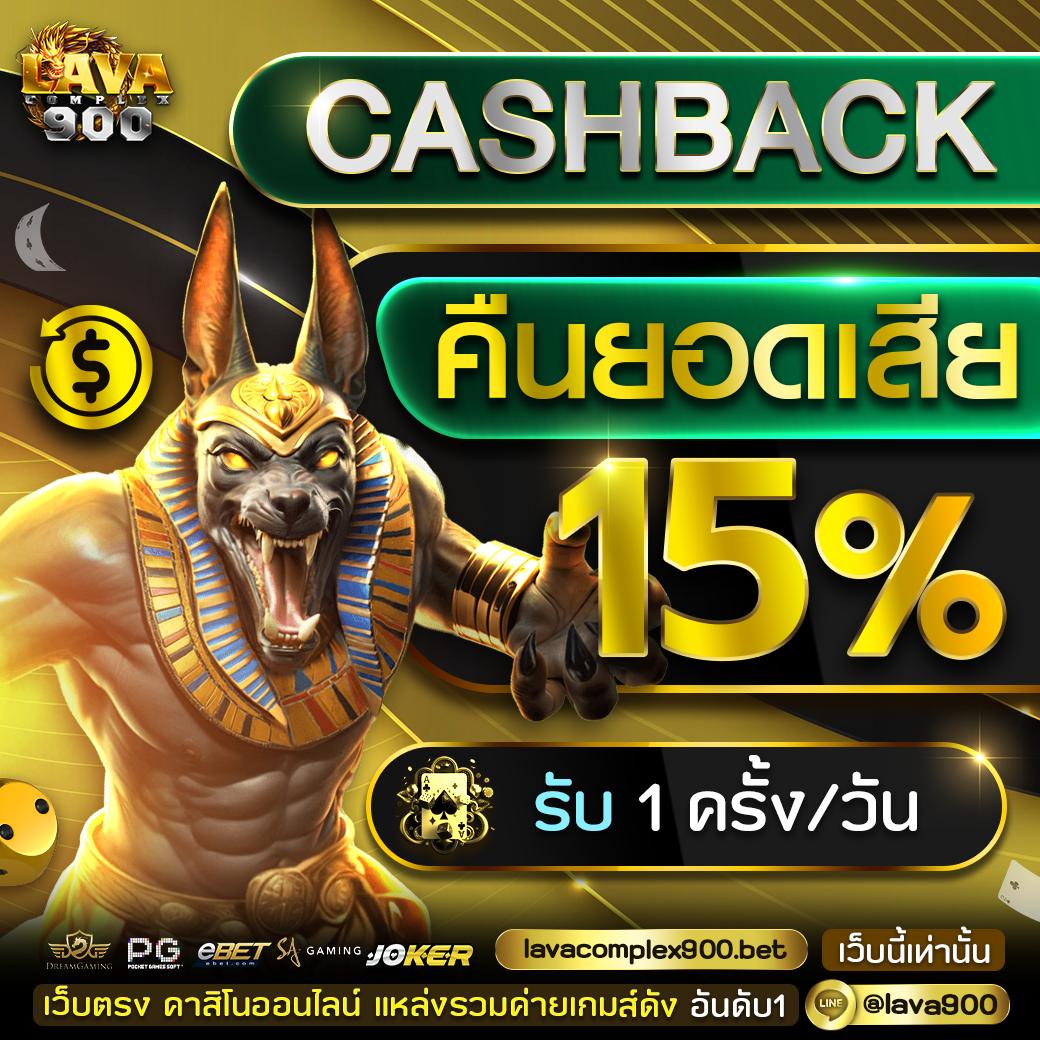 บาคาร่าเว็บตรงไม่ผ่านเอเย่นต์ รับเครดิตฟรี ฝากถอนรวดเร็ว 2024